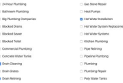 Yahoo SEO最佳实践-提升网站排名的技巧解析