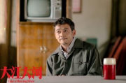 《仙剑奇侠传4》电视剧：剧情还原与角色塑造解析