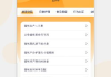 英语翻译在线翻译器，跨越语言障碍的便捷工具-功能与使用指南