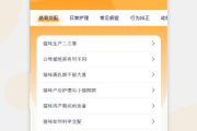 英语翻译在线翻译器,跨越语言障碍的便捷工具-功能与使用指南 英语翻译在线翻译器,跨越语言障碍的便捷工具-功能与使用指南