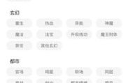 免费阅读电子书的app,提升阅读体验-热门应用解析 免费阅读电子书的app,提升阅读体验-热门应用解析