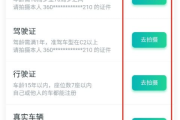 热门顺风车软件人气对比分析-乘客与司机的首选