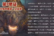 生化危机4游戏,深入解析与优化策略-玩家必备攻略
