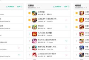 传奇手游排名第一名,热门游戏全面解析与选择指南