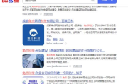 河南网站建设公司：专业制作网站解决方案解析