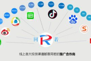 深圳本地推广平台,助力企业快速发展-高效营销策略解析