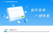 iPhone数据恢复软件,高效解决丢失数据难题-详细解析与指南
