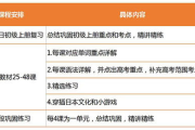 百度开户费用解析，让您明明白白消费-推广策略指南