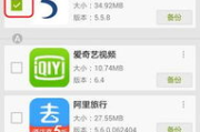 蓝牙传输软件，轻松分享应用-详细步骤与注意事项