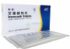 片仔癀的功效与护肤品应用解析