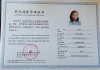 网络营销师证，职业提升的必备利器-报考条件与备考攻略