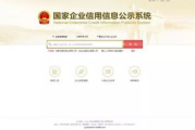 证件制作软件,提升效率与安全性的最佳选择-功能解析与使用指南