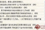 中国好声音最牛三首歌，为何它们能脱颖而出？