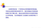 人力资源培训心得-职场成长之路-技能提升实践解析