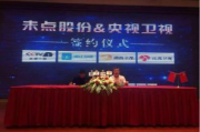 全国电视直播频道大全,完整收录各大卫视与地方台-频道列表详解