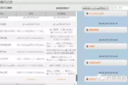 苹果手机之间传输软件，轻松迁移应用数据-操作指南详解