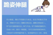 南阳焦点访谈瘦身刚筋，健康瘦身新理念解析