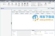 百度推广客户端下载与使用指南-功能解析与操作步骤