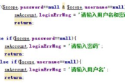 小外链构建策略,提升网站权威性-全面解析与实践指南