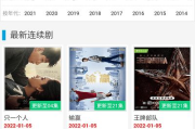 草民电影网,在线电影观看新选择-用户体验解析