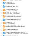 妈妈我要亲亲你PPT制作指南-亲子互动新方式