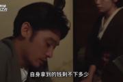 日本电影网址,合法获取资源指南