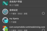 安卓手机性能优化软件,提升流畅度与响应速度-解决方案解析