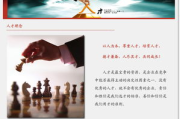 《尝鲜》完整版电影观看指南与剧情解析