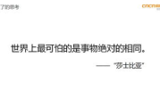 中国服装官方网站,提升用户体验与SEO优化策略-全面解析