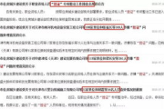 1688批发网官网，中小企业批发采购的优质平台-功能与操作指南
