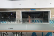 宁波博纳服饰有限公司,创新设计引领时尚潮流-企业实力解析