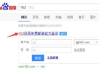 百度163邮箱登录入口查找与账户安全指南