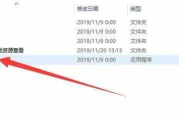 真三国无双7手机版下载与游戏特色解析