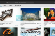 东方财富通软件下载与安装指南-快速入门使用技巧