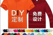 优质文化衫定制厂家，打造独特企业形象-选择标准与推荐