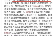 业务多平台运营策略与技巧-实现全面发展解析