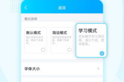 QQ2020新版本下载与安装指南-快速上手体验