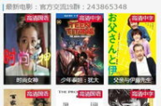 45战歌电影网站,在线观影新选择