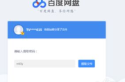 电影网盘,数字化时代的电影存储与分享工具-解决方案解析