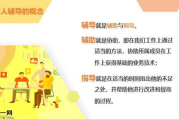 合家欢,家庭娱乐新选择-打造完美亲子时光指南