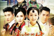情定三生40集免费观看,全攻略解析与合法观看渠道
