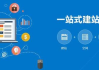 App制作教程，从零开始掌握开发步骤-全面解析