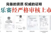 赛乐赛瘦身腰带，物理瘦身新选择-功效与使用方法解析