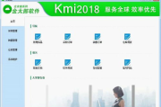房产管理软件,提升房产运营效率-解决方案解析