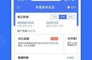 软件之家官网，全面软件资源集成-高效下载与使用指南