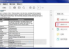 PDF软件官方下载与选择指南-确保文档处理无忧