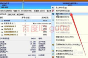 XP系统修复软件推荐与使用指南-电脑故障解决方案