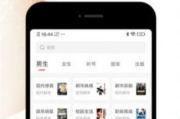 拼图软件,提升图像创作效率-主流工具解析与技巧分享