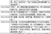 《漂洋过海来看你》情感剧的魅力解析