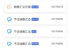 打造高效企业培训课程清单，助力员工成长与企业发展
